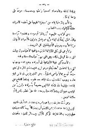 الصفحة اللاحقة ←