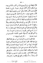 الصفحة اللاحقة ←