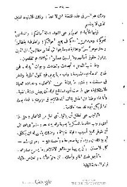 الصفحة اللاحقة ←