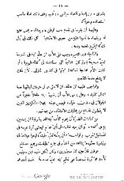 الصفحة اللاحقة ←