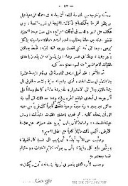 الصفحة اللاحقة ←