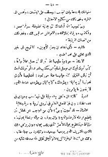 ملف:كتاب المطالعة العربية لمدارس البنات.pdf