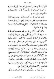 الصفحة اللاحقة ←