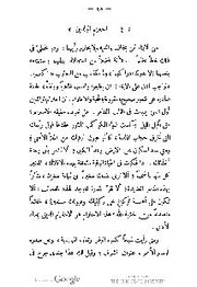 الصفحة اللاحقة ←