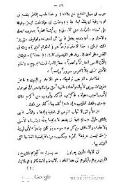 الصفحة اللاحقة ←