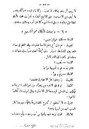 الصفحة اللاحقة ←