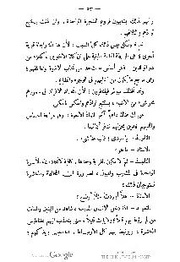 الصفحة اللاحقة ←