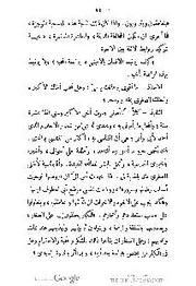 الصفحة اللاحقة ←