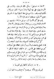 الصفحة اللاحقة ←