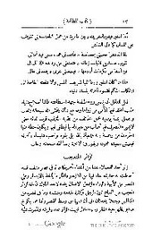 الصفحة اللاحقة ←