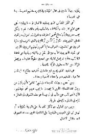 الصفحة اللاحقة ←