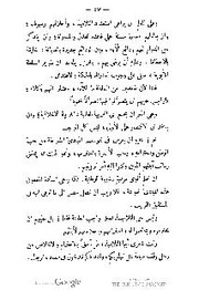 الصفحة اللاحقة ←