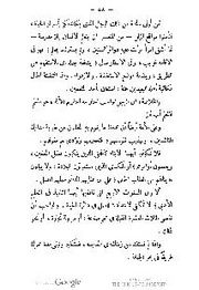 الصفحة اللاحقة ←