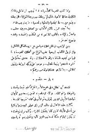 الصفحة اللاحقة ←