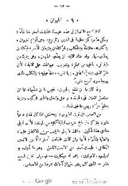 الصفحة اللاحقة ←