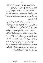 الصفحة اللاحقة ←