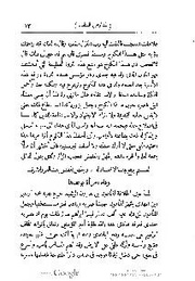 الصفحة اللاحقة ←