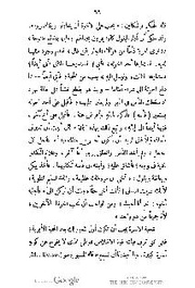 الصفحة اللاحقة ←