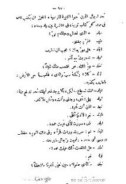 الصفحة اللاحقة ←