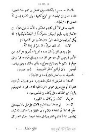 الصفحة اللاحقة ←