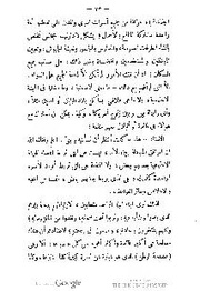 الصفحة اللاحقة ←