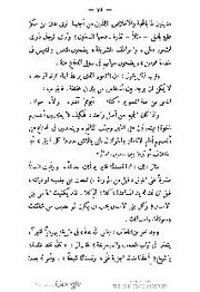 الصفحة اللاحقة ←