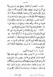 الصفحة اللاحقة ←