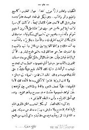 الصفحة اللاحقة ←