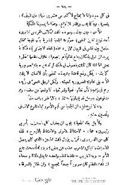 الصفحة اللاحقة ←