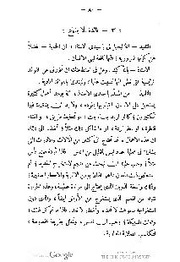 الصفحة اللاحقة ←