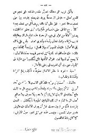 الصفحة اللاحقة ←