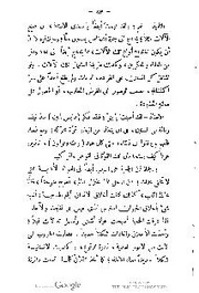 الصفحة اللاحقة ←