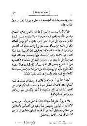 الصفحة اللاحقة ←