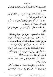 الصفحة اللاحقة ←