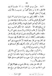 الصفحة اللاحقة ←