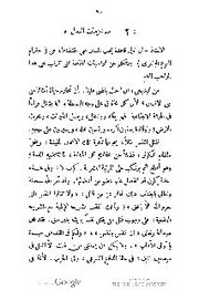 الصفحة اللاحقة ←