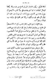 الصفحة اللاحقة ←