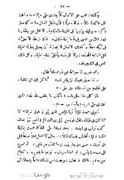 الصفحة اللاحقة ←