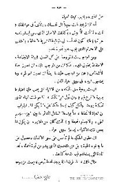 الصفحة اللاحقة ←