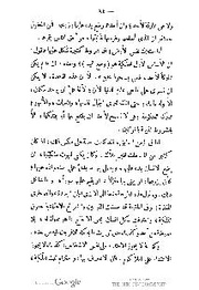 الصفحة اللاحقة ←