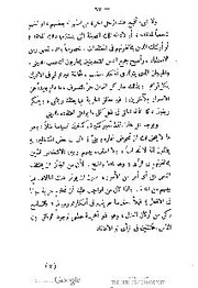 الصفحة اللاحقة ←