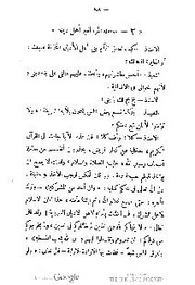 الصفحة اللاحقة ←