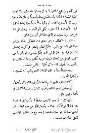 الصفحة اللاحقة ←