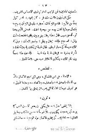 الصفحة اللاحقة ←