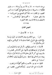 الصفحة اللاحقة ←