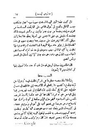 الصفحة اللاحقة ←