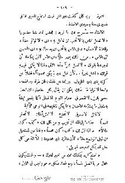 الصفحة اللاحقة ←