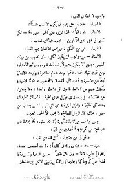 الصفحة اللاحقة ←