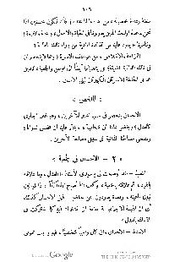 الصفحة اللاحقة ←