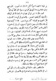 الصفحة اللاحقة ←